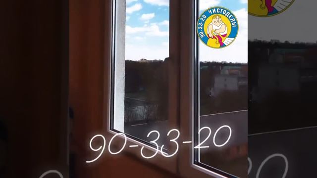 Мойка окон «Чистоделы»