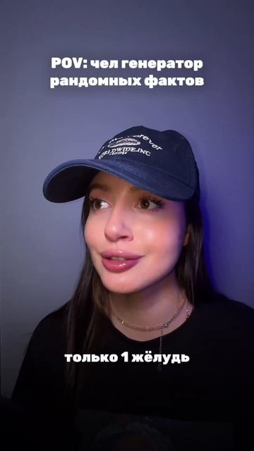 НУ ВО ВСЕХ КОМПАНИЯХ ТАКОЙ ЕСТЬ 🫠 Пенка для лица: 13962523 смотреть онлайн