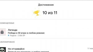 баги в побег от мемов