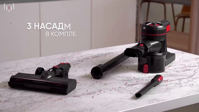 OKAMI V300 | Вертикальный пылесос | Официальный обзор смотреть онлайн