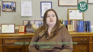 187 УК РФ -  поможет ли нотариальная доверенность при передаче банковской карточки? #дроп #дроповод