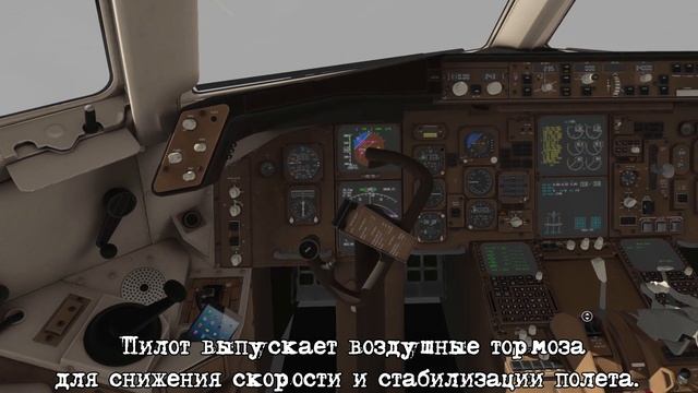 Прыжок в облака|X-Plane 11 crash смотреть онлайн