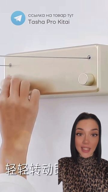 Складная сушилка для белья смотреть онлайн