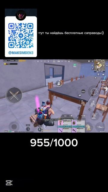 от мк14 вышки до фул 6😎 в #метророяль #актив #pubg #пабг #1k # смотреть онлайн