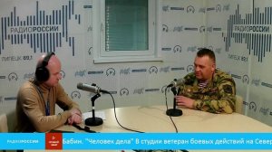 «Человек дела» - Владимир Бабин