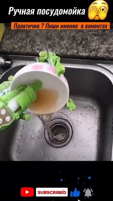 Посудомойка ручная . #китай #выкуп #доставкаизкитая смотреть онлайн