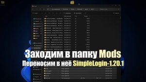 Установка Сборки Dazzle Craft в Legaсy Launcher Гайд для Чайников