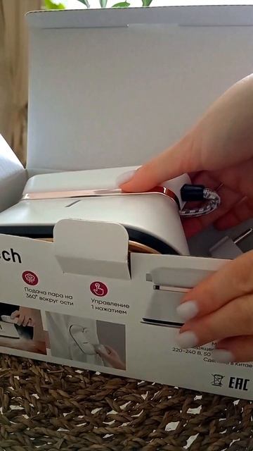 Портативный электрический отпариватель #отпаривател? смотреть онлайн