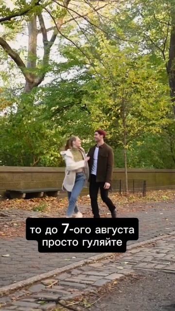 про прогулки за удачей #астрология #феншуй #цимень #пол смотреть онлайн