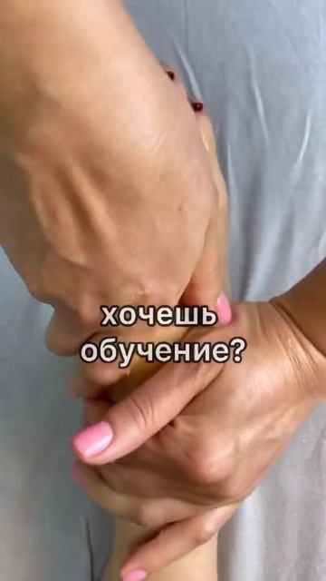 Королевский массаж стоп смотреть онлайн