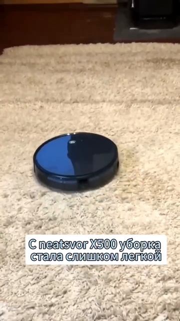 Под влиянием рекомендации друга купил neatsvor X500, я очень смотреть онлайн