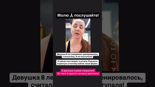 К чему ведут тренировки с большими весами #психология