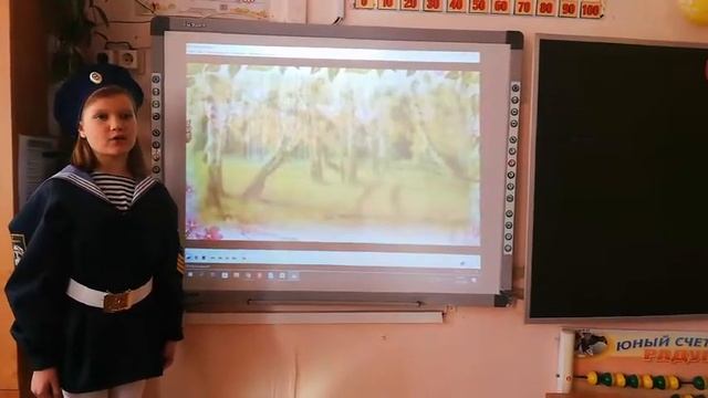 Находкина Софья Белая берёза МБОУ СОШ №11 смотреть онлайн