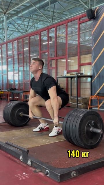 На грудь 140 кг 🚀 полёт нормальный 🏋️♂️ при весе 82 ? смотреть онлайн