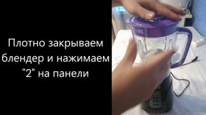 Готовим блины с блендером Kitfort КТ-3032-1