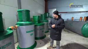 САМЫЙ ДЕШЕВЫЙ СЕПТИК В РФ! Микросток