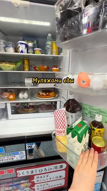 Живет ли Япония в 2050 году?#アニメ #япония #япон #жизньвяп? смотреть онлайн