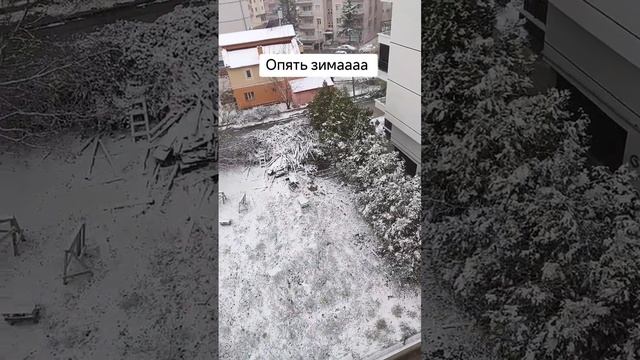 Апрельская погода в Турции!! #анкара #астана #казахстан смотреть онлайн