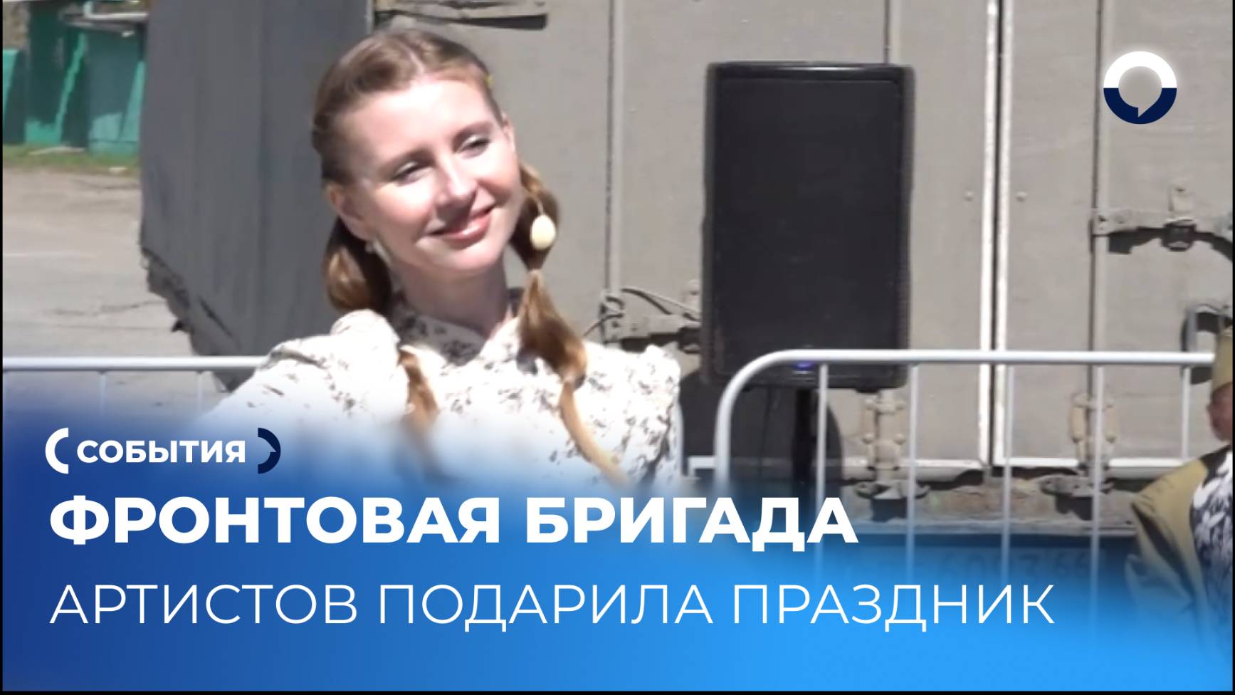 Песни военных лет прозвучали на улицах Ирбита