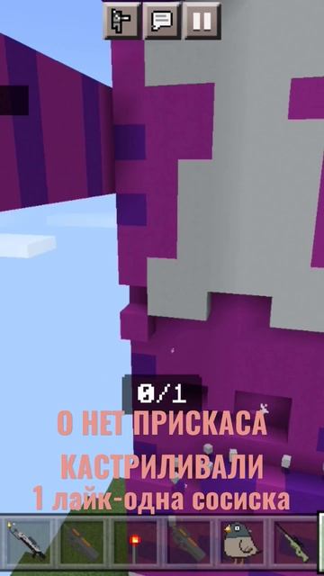 КАК кастрировать прискаса без помощи пылесоса смотреть онлайн