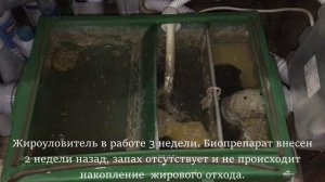 Система КАБ в работе