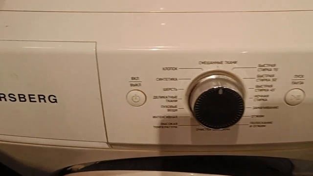 доработка коммуникаций для подключения стиральной ма смотреть онлайн