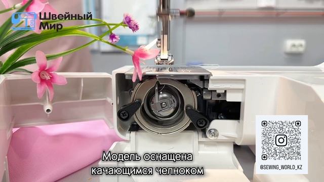 Обзор швейной машины Janome 1320 N смотреть онлайн
