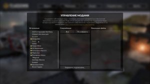 КАК ЛЕГКО СКАЧАТЬ МОДЫ НА ТИАРДАУН / TEARDOWN