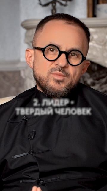ГЛАВНЫЕ качества хорошего ЛИДЕРА! #психология #лидер #?