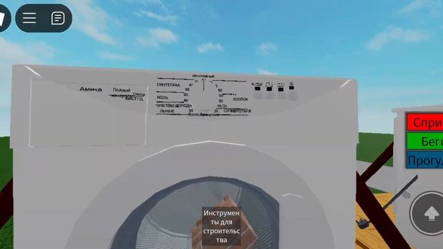 Вот что будет если включить стиральную машину смотреть онлайн