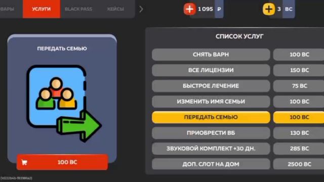 Обман