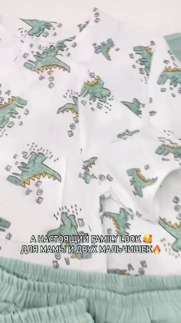 Очаровательный Family Look уже уехал в Новгород♥️ подробн смотреть онлайн