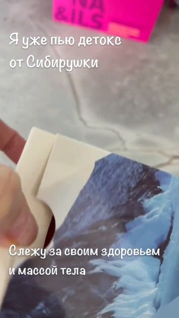 ПИСЬМО ДЕДУ МОРОЗУ. Хочу сбросить лишний вес Детокс от смотреть онлайн