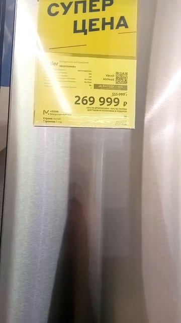 10 марта 2024 г. смотреть онлайн