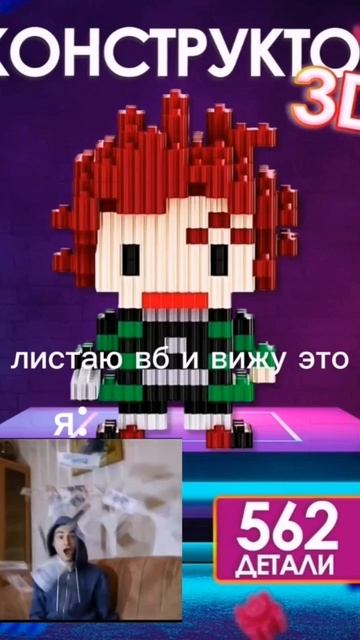 тут даже Ренгоку есть 🤩 смотреть онлайн