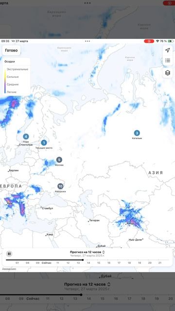 Санкт-Петербург. 27.03.2025. Погода на неделю. Над городом у смотреть онлайн