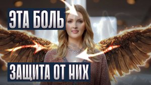 Где в теле стресс, а где квантовая смерть: осталось 400дней защиты от темной одержимости