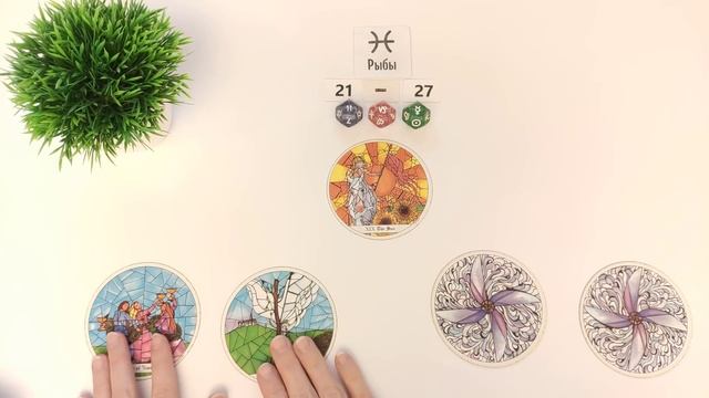 РЫБЫ  ♓ 21-27 октября 2024 таро гороскоп на неделю/ прогноз смотреть онлайн
