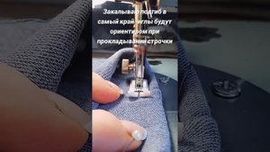 Тестирую двойную иглу для трикотажа на старой Чайке 132