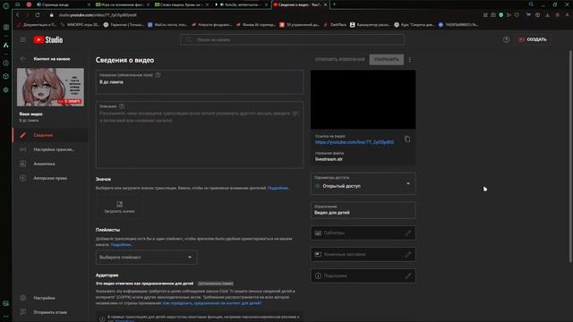 В дс лампа смотреть онлайн