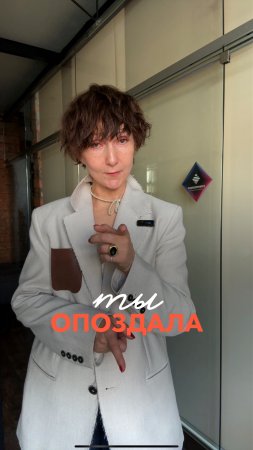 Ты не опоздала быть молодой, красивой и желанной женщиной!