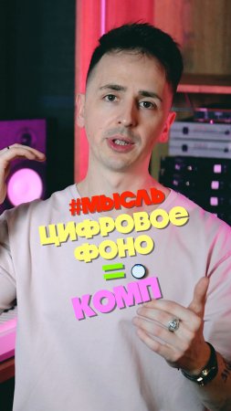 🎹 Главный принцип при выборе цифрового фоно #фортепиано #пианино