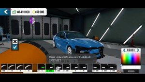 КАК СНЯТЬ ПЕРЕДНИЙ БАМПЕР С М5 Ф90 В КАР ПАРКИНГЕ