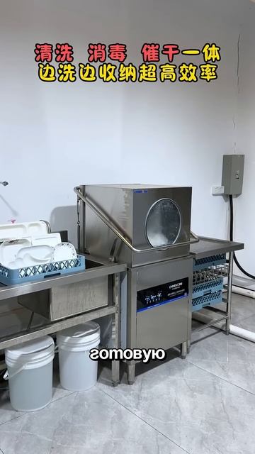 БОЛЬШЕ НЕ НАДО МЫТЬ ПОСУДУ