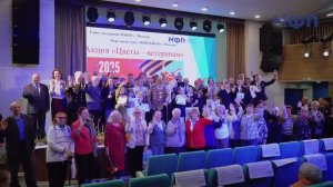Московские профсоюзы провели патриотическую акцию «Цветы — ветеранам»