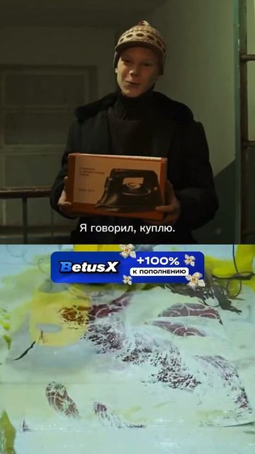 Никто не знал зачем ему утюг... #shorts #моментизфильма #ф? смотреть онлайн