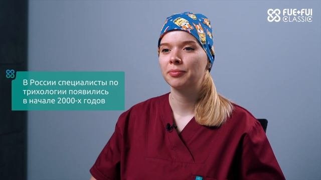 Дерматовенеролог и трихолог. В чём разница? #дерматоло