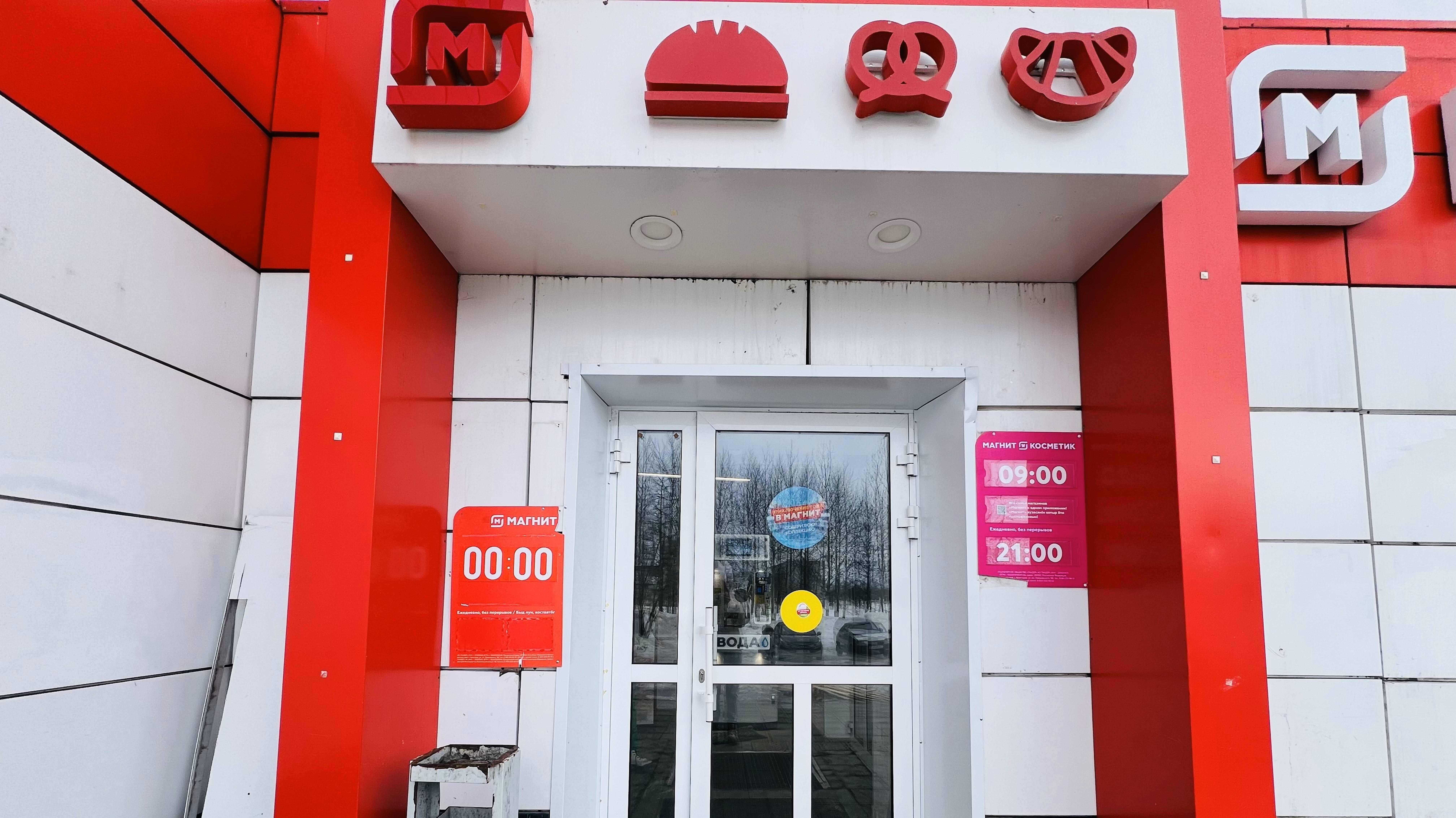 Полное видео помещения для аренды смотреть онлайн