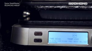 Электрогриль Redmond RGM-M816P