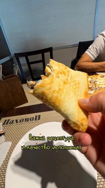 Настоящая пицца это МИФ?! #пицца #фастфуд #еда смотреть онлайн